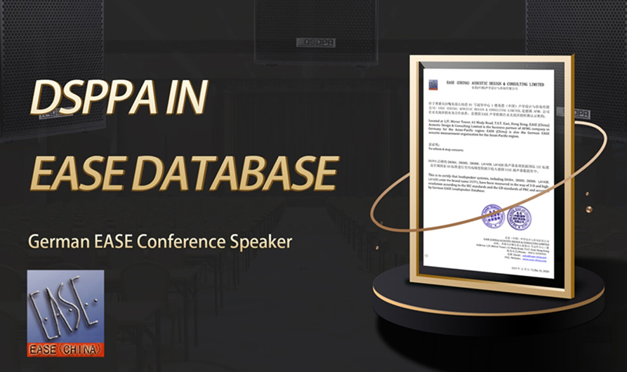 DSPPA конференции спикер в базе данных EASE ФОКУС