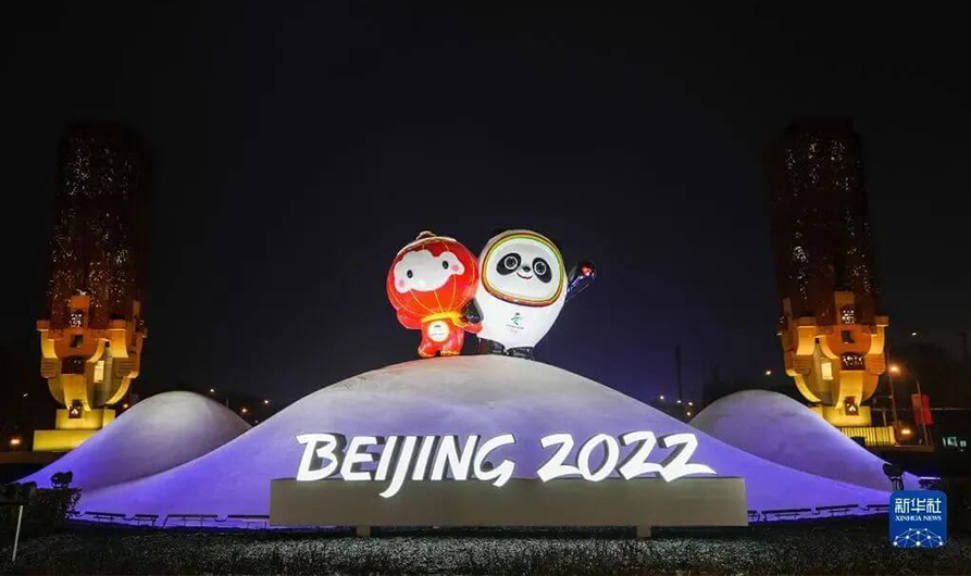 DSPPA уполномочивает Пекин 2022 Зимние игры