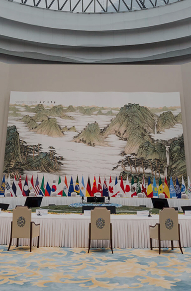 Система международных саммитов конференций