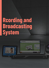 Скачать брошюру системы записи и вещания DSP9201