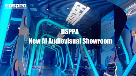 DSPPA Новый AI Аудиовизуальный выставочный зал