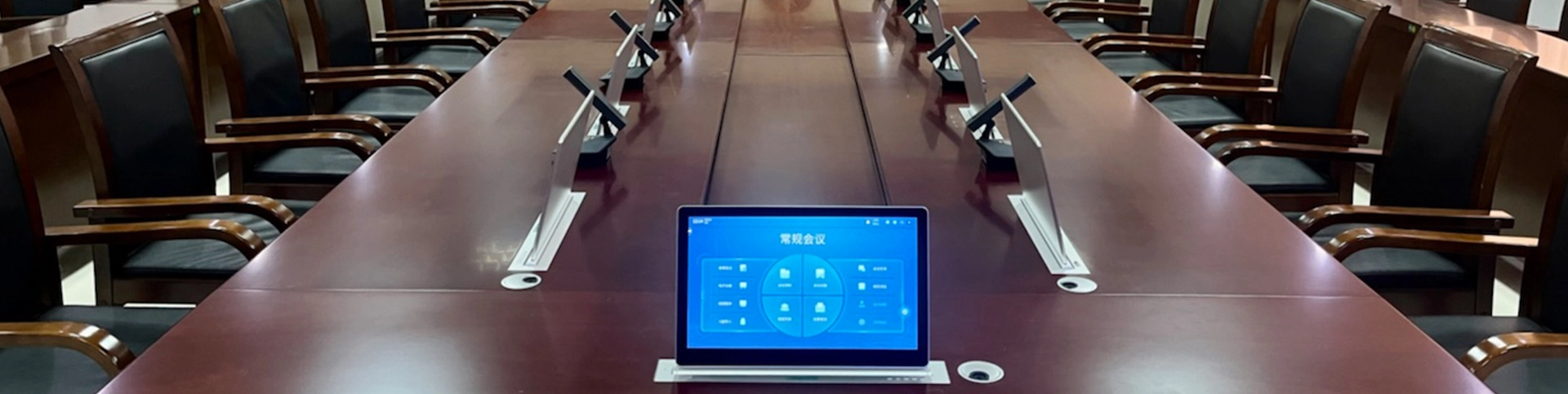 Безбумажная система конференции для проекта суда Чжаньцзяна