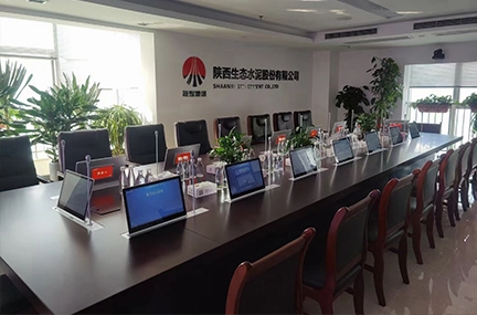 Безбумажное решение конференции для Шаньси Эко-цемент Corp., Ltd