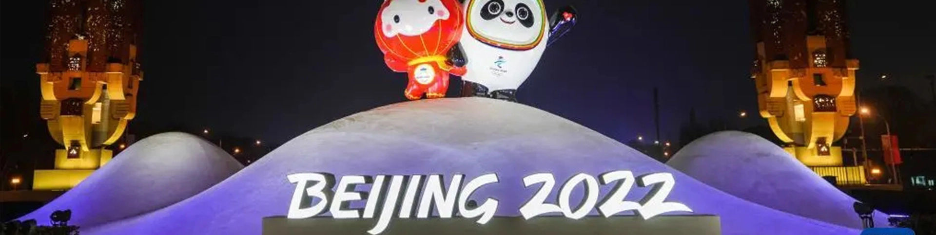 Лучшая конференц-система для зимних Олимпийских игр 2022 года в Пекине