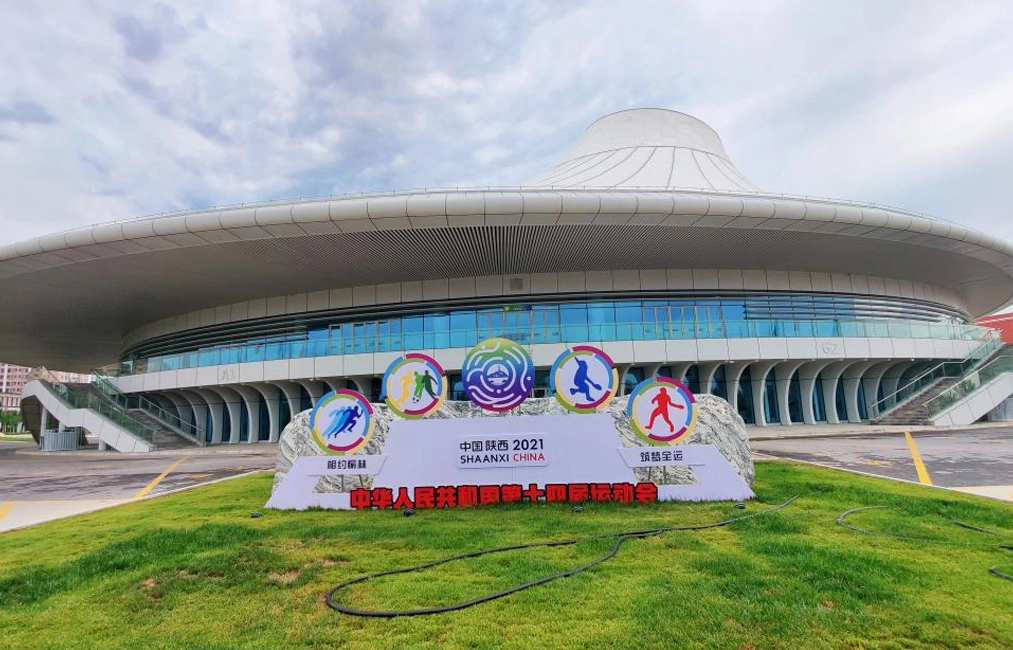 Цифровая конференц-система для национальных игр 2021 в Шэньси