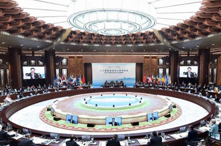 Саммит G20 Ханчжоу 2016