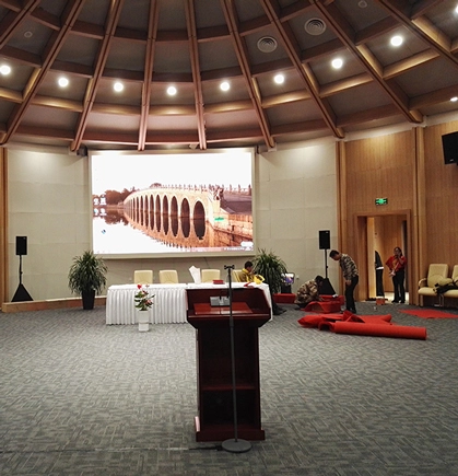 Система цифровой конференции для форума Arxan во Внутренней Монголии