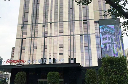 Система цифровой конференции для отеля Hilton в Гуйян