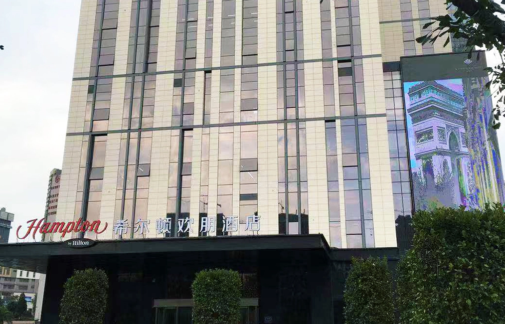 Система цифровой конференции для отеля Hilton в Гуйян