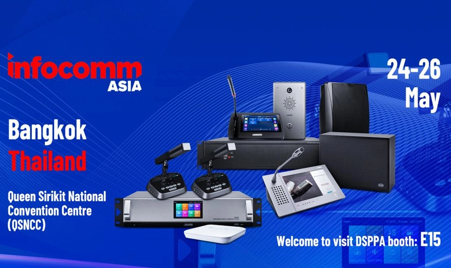 Приглашаем вас на стенд E15 на Infocomm Asia 2023