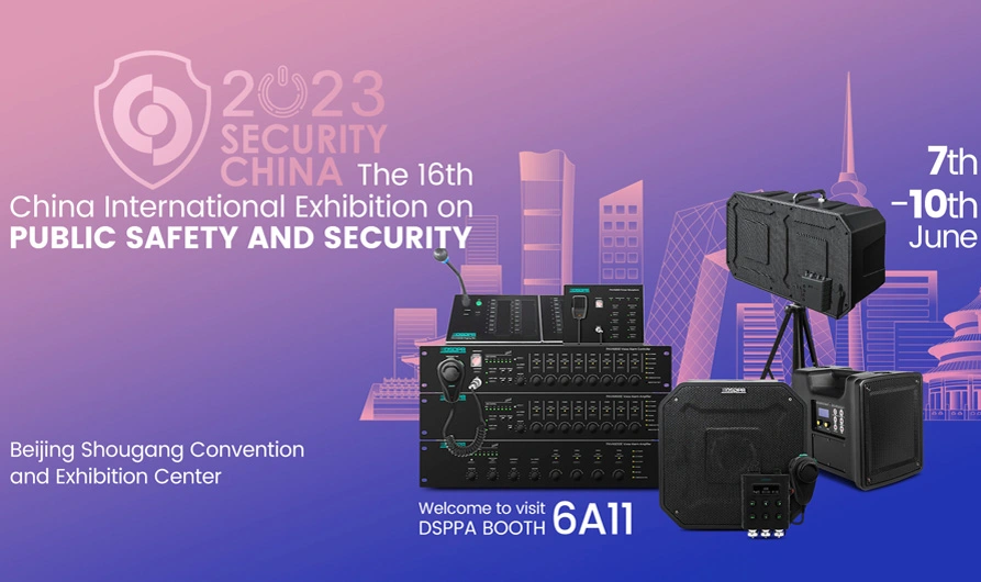 Приглашаем вас на стенд 6A11 на выставке Security China 2023