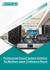 Решение профессиональной звуковой системы для конференц-зала среднего размера