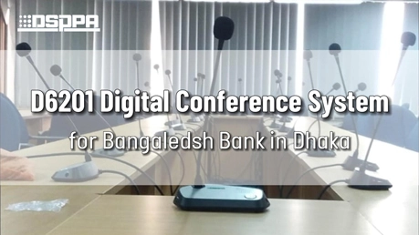 Цифровая конференц-система для банка Бангладеш в Дакке